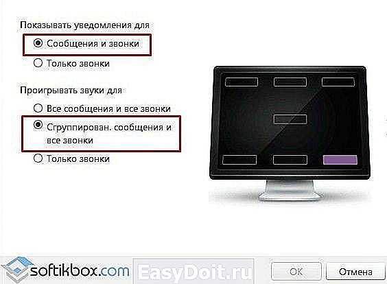 Анализ логов системы Windows для выявления причины сбоя
