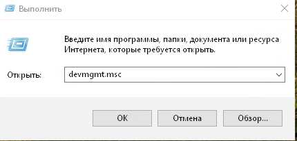 Почему не запускается viber на windows 10