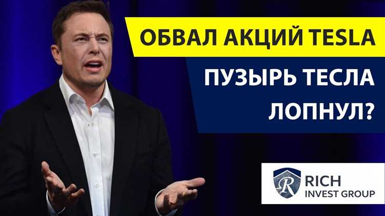 Как изменения в структуре расходов компании повлияли на доверие рынка