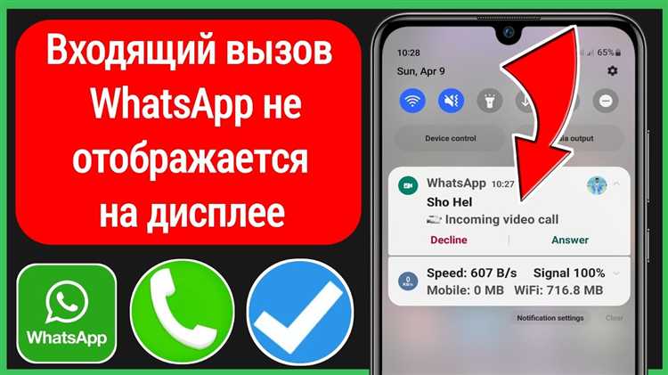 Мигание экрана при включении темной темы или режима энергосбережения