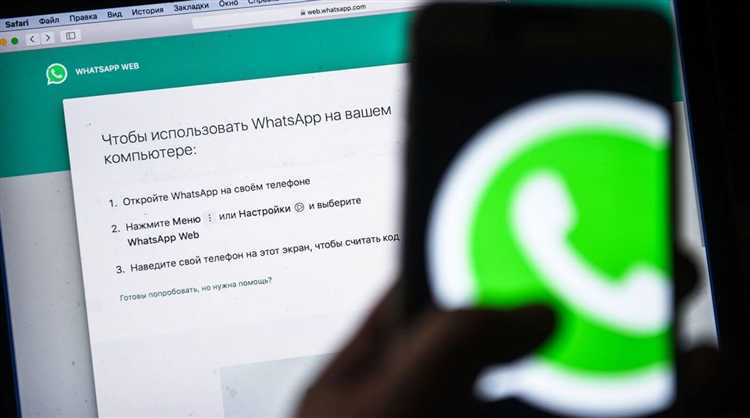 Почему сегодня висит whatsapp