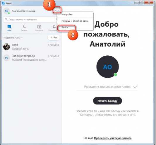 Несовместимость с версией операционной системы