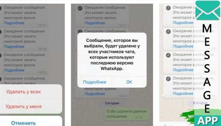 Роль настроек конфиденциальности и блокировок в задержках доставки