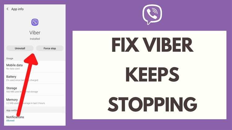 Влияние вирусов и вредоносных приложений на работу Viber