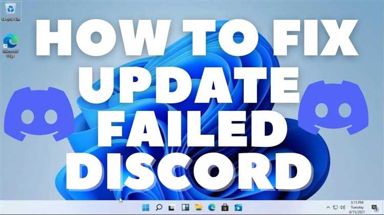 Недостаток прав администратора при обновлении Discord