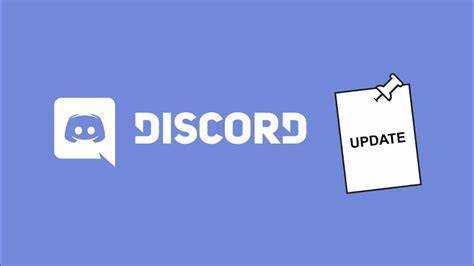 Конфликт стороннего ПО с процессом обновления Discord