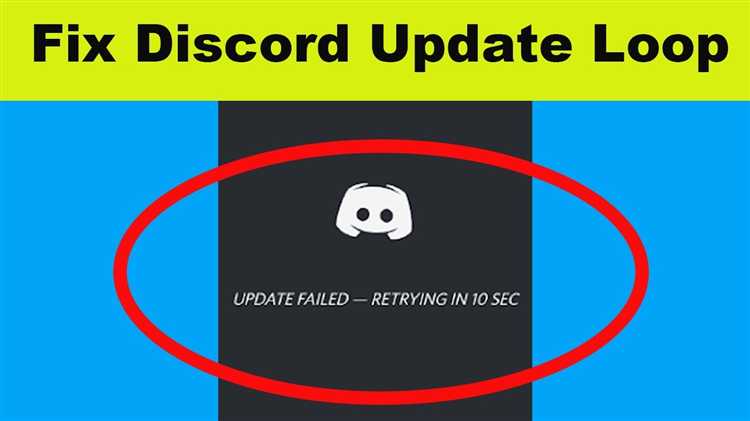 Почему update failed discord