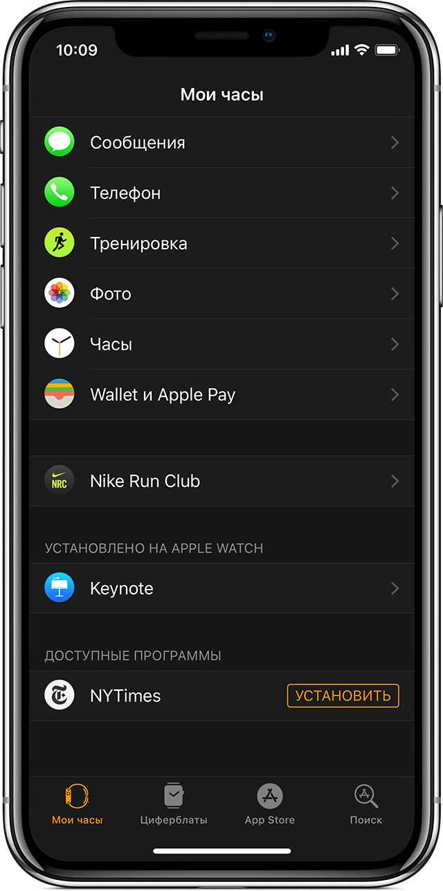 Почему в apple watch нет viber
