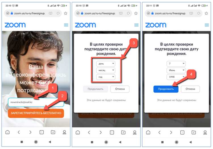 Как определить, связана ли проблема с сервером Zoom