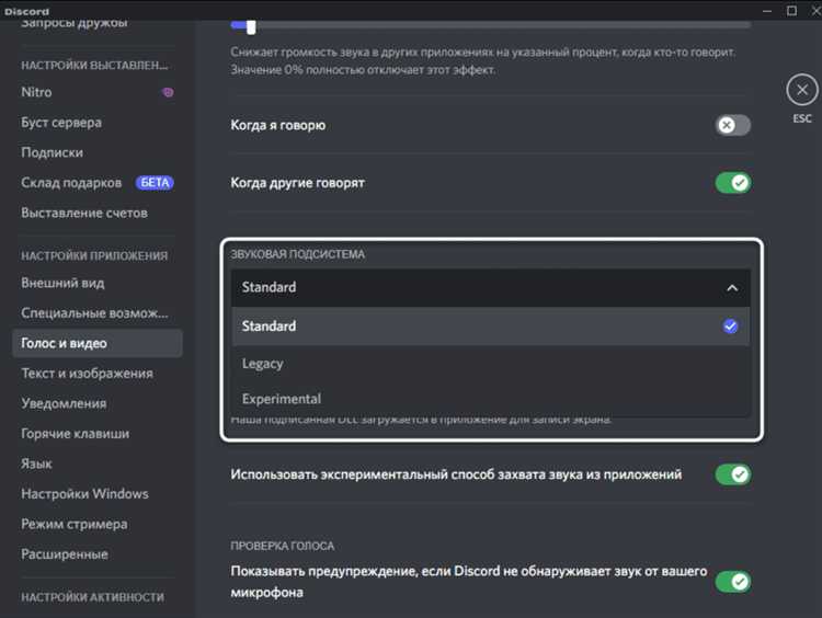 Диагностика и устранение конфликтов