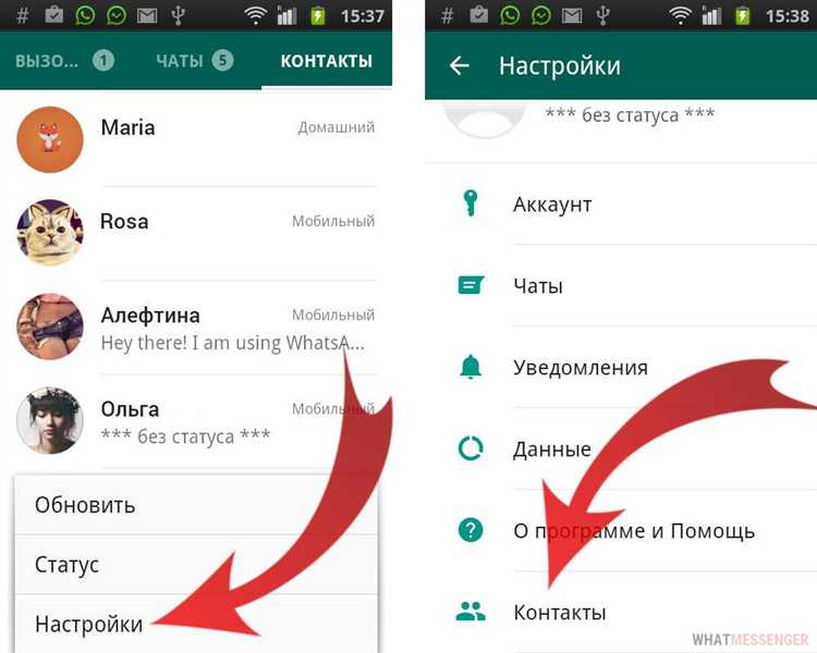 Как использование VPN влияет на доступ к функциям WhatsApp в Дубае