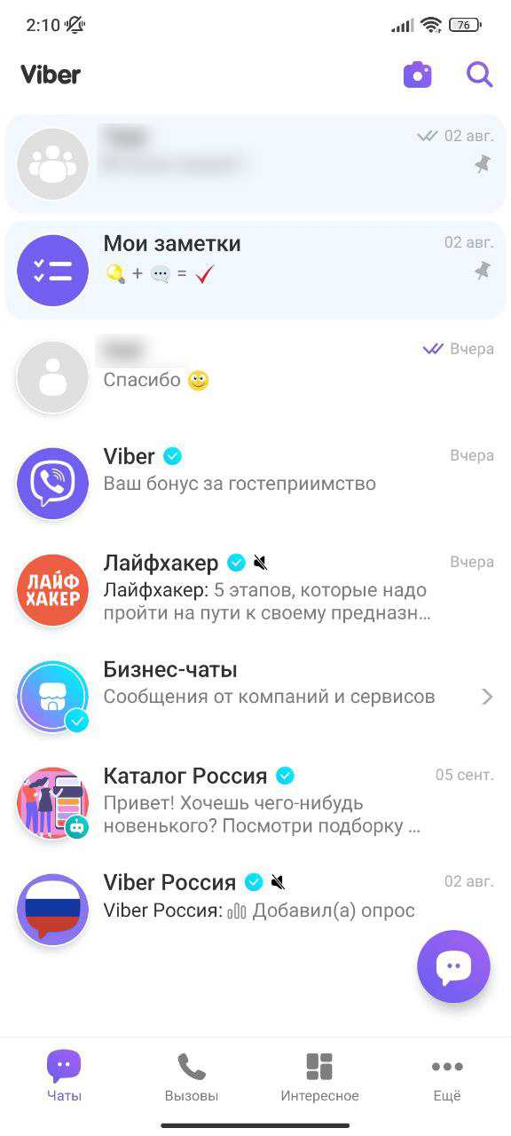 Почему контакты из Viber не совпадают с телефонной книгой