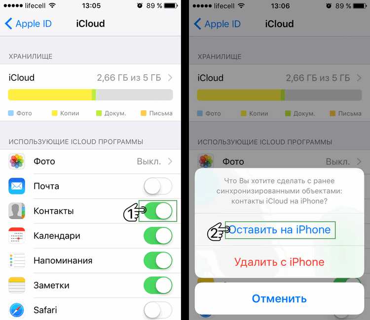 Настройки синхронизации, которые приводят к удвоению контактов в Viber