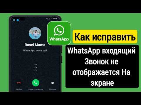 Настройки энергосбережения, влияющие на поведение экрана