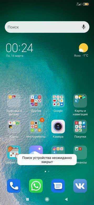 Влияние сторонних приложений и оболочек на автоотключение экрана
