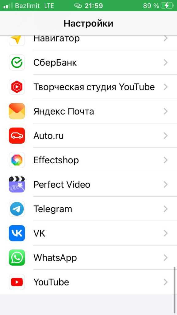Настройки отображения контактов в самом WhatsApp