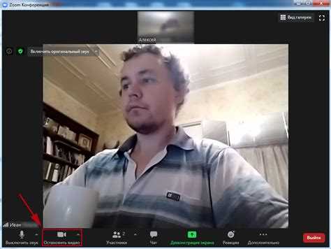 Решение проблем с камерой при использовании Zoom в браузере