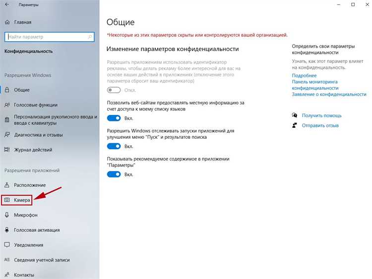 Как настройки безопасности и конфиденциальности блокируют видео