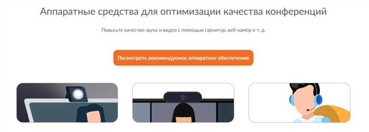Влияние слабого интернет-соединения на качество видео