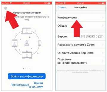 Устранение конфликтов с другими программами