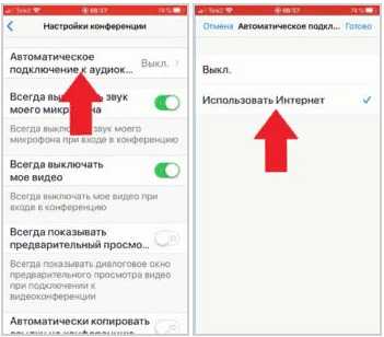 Проверка подключения внешнего микрофона или гарнитуры