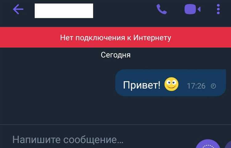Не отправляются фото в Viber: причины и решения