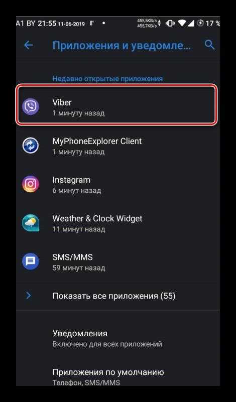 Использование обновлений для устранения ошибок отправки