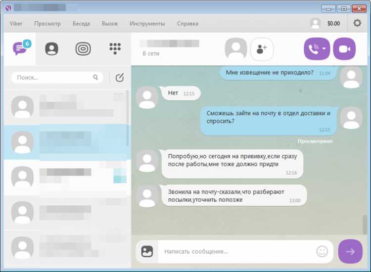 Почему viber не отправляет фото