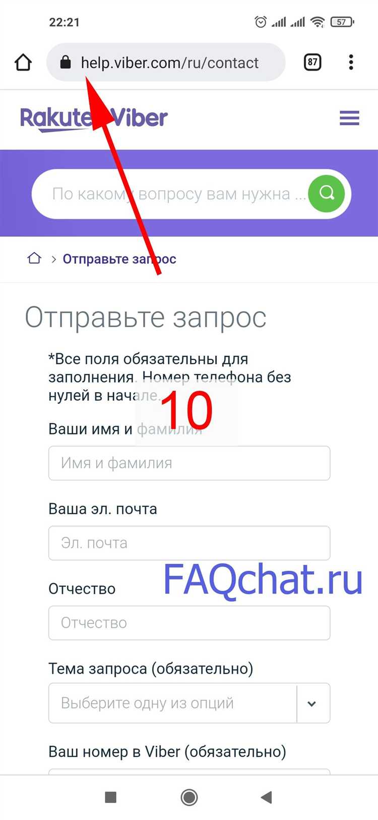 Проблемы с версией приложения или операционной системы