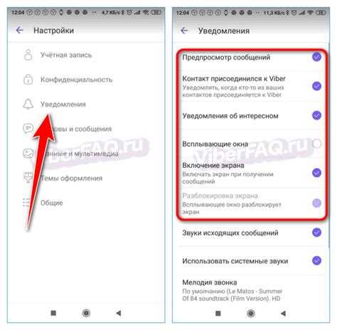 Viber не запускается на ПК: причины и решения