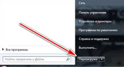 Диагностика ошибок при запуске через диспетчер задач Windows