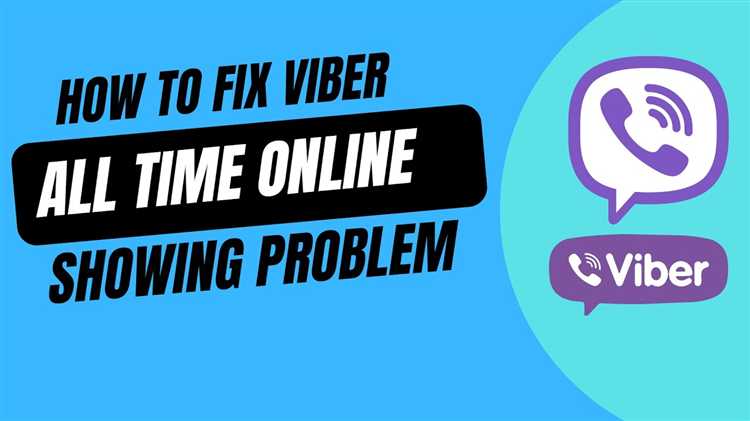Как сброс кэша и данных помогает устранить сбои в Viber