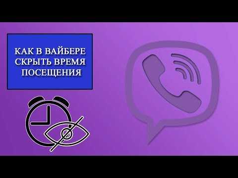 Роль конфликтующих приложений в аварийном завершении Viber