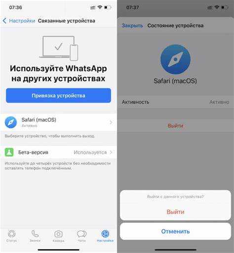 Проблемы с кэшем и куки браузера: как очистить и перезапустить WhatsApp Web