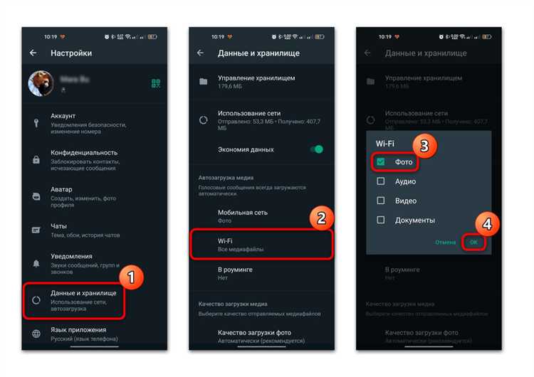 Проверка стабильности и скорости WiFi-соединения
