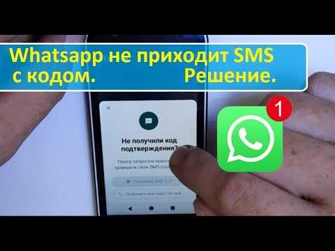 Почему whatsapp не отправляет фото по wifi