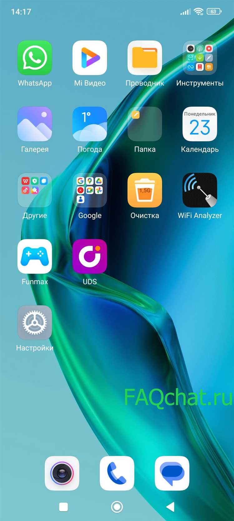 Влияние интернет-соединения на качество загружаемых видео