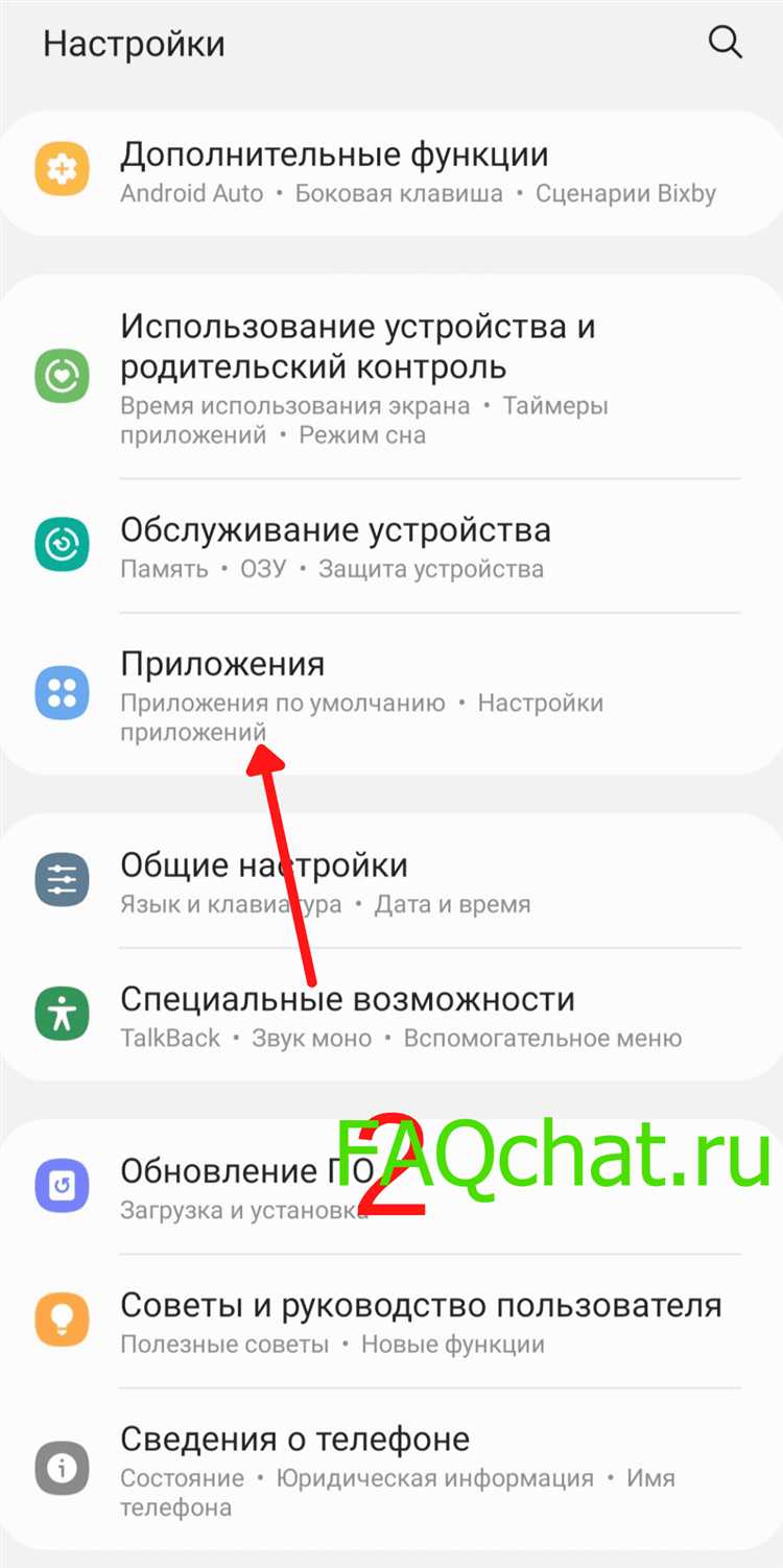 Что делать, если WhatsApp Web не открывается в браузере