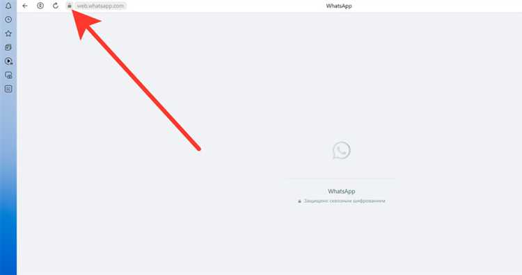 Не работает WhatsApp Web: причины и способы решения