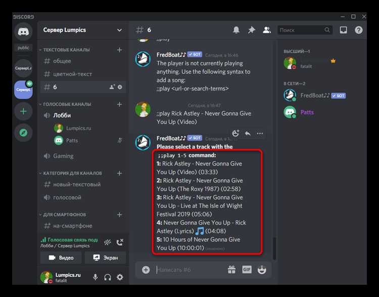 Какие официальные уведомления получили разработчики ботов