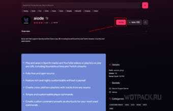 Почему забанили музыкальных ботов в discord