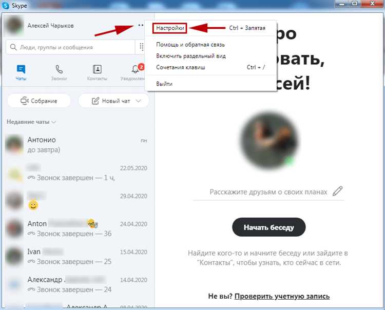 Как Zoom упрощает подключение участников без регистрации