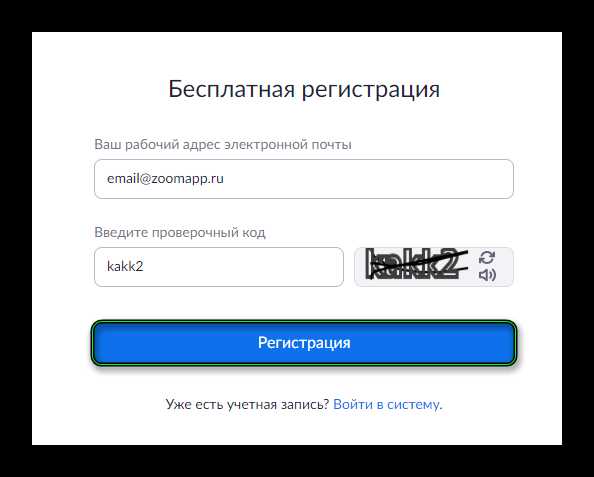 Блокировка регистрации по IP или региону: способы обхода