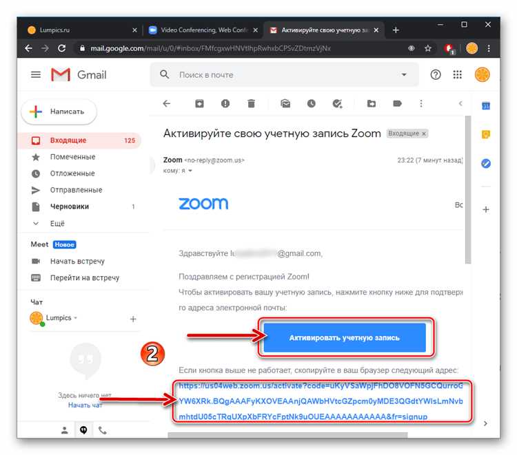 Регистрация через мобильное приложение: типичные сбои
