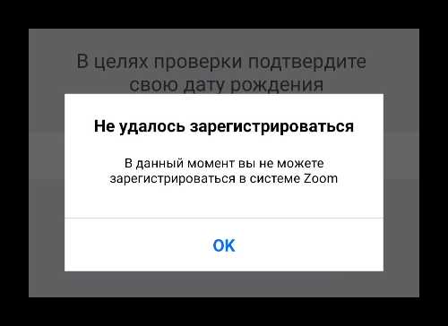 Системное сообщение «Пользователь уже существует»: что делать