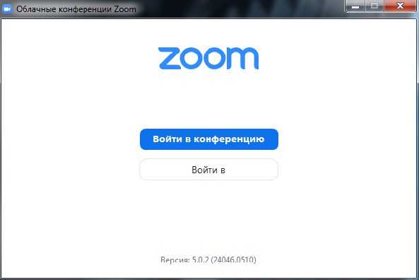 Почему zoom не дает зарегистрироваться