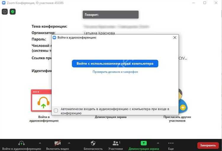Блокировка установки антивирусом или брандмауэром