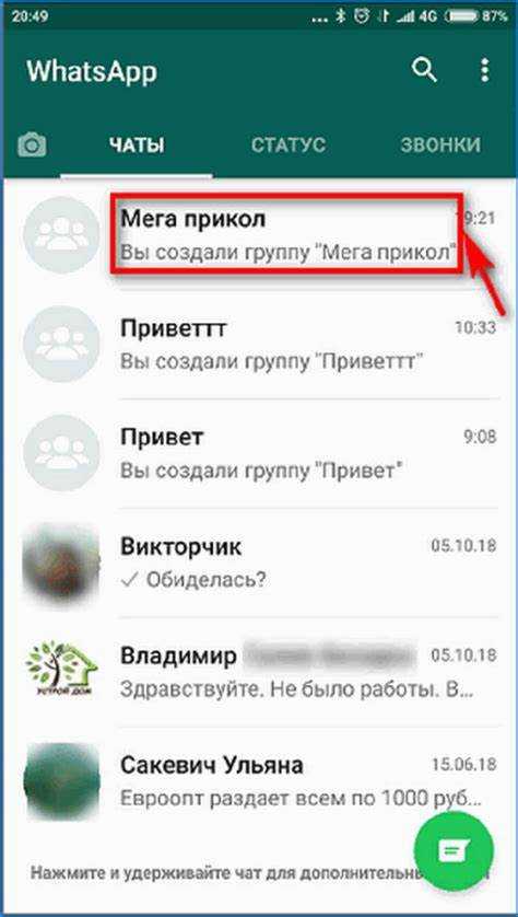 Сколько админов может быть в группе whatsapp