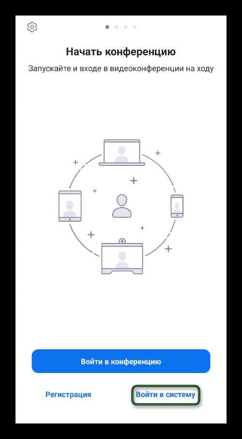 Сколько длится сессия Zoom для бесплатного аккаунта