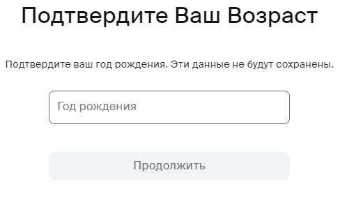 Условия перехода с бесплатного тарифа на платный